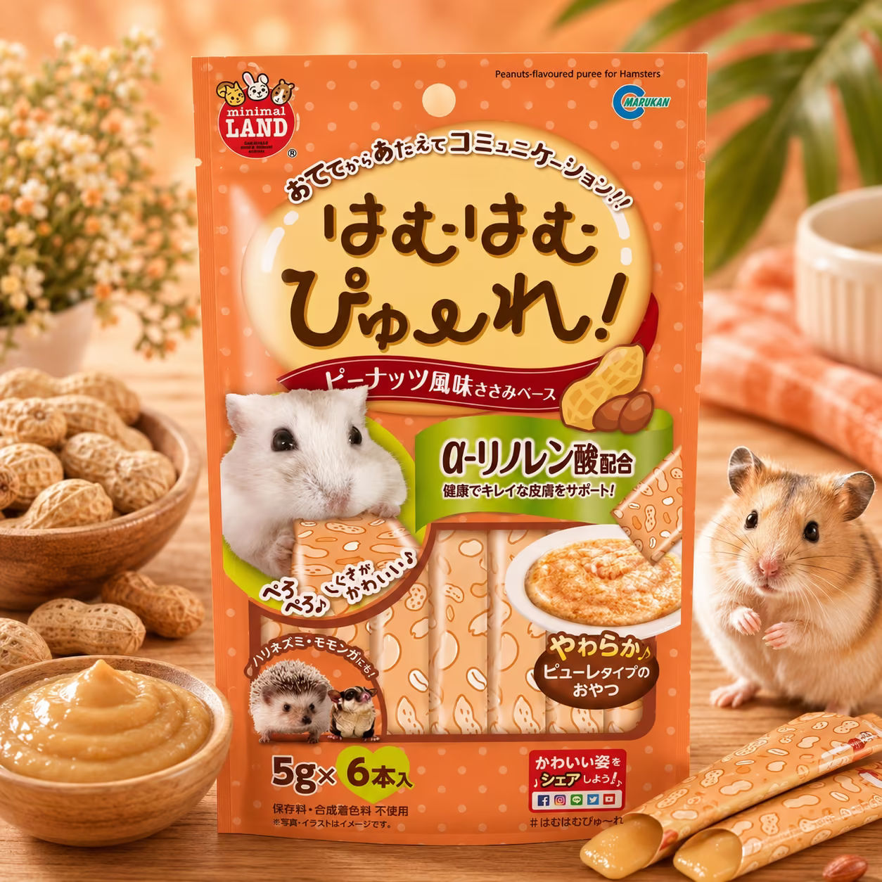 ขนมเลียสำหรับสัตว์เล็ก รสถั่ว Marukan ชนิดเหลว